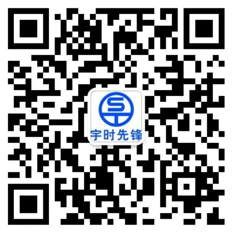 沈陽(yáng)宇時(shí)先鋒檢測(cè)儀器有限公司【官網(wǎng)】