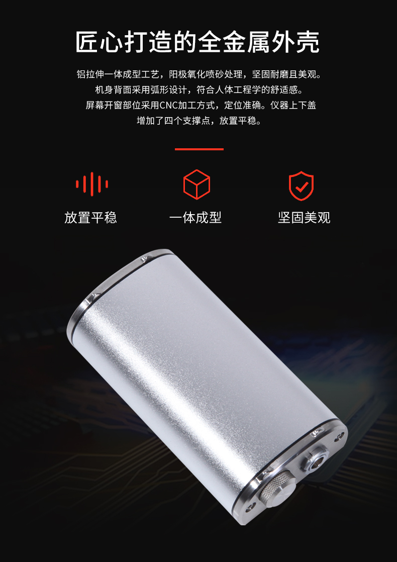 超聲波測厚儀 超聲波測厚儀