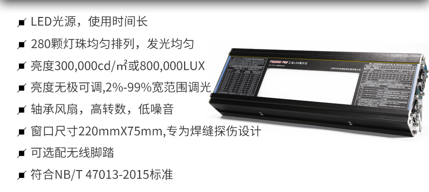 超聲波測(cè)厚儀 超聲波測(cè)厚儀