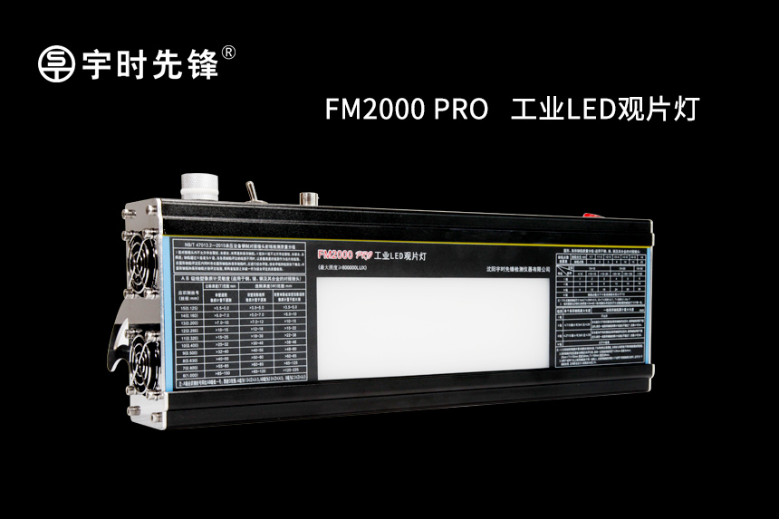 超聲波測(cè)厚儀 超聲波測(cè)厚儀