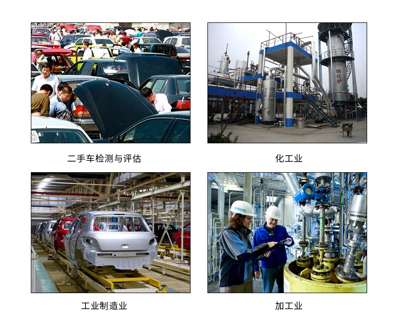 超聲波測厚儀 超聲波測厚儀