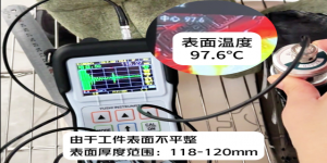 超聲波測厚儀配低頻探頭在100℃ PE材料厚度檢測中的創(chuàng)新應(yīng)用